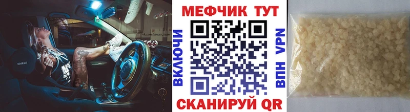 Продажа наркотиков Нахабино APVP ГАШ блэк спрут ссылки Каннабис