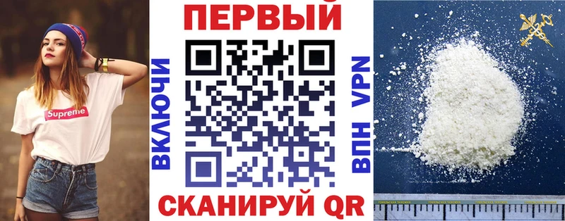 ссылка на мегу зеркало  Нахабино  АМФЕТАМИН 97%  продажа наркотиков 