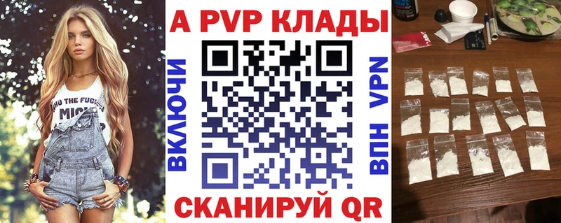 Alpha PVP крисы CK  Нахабино 