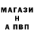 АМФЕТАМИН Розовый Michael Stachowski