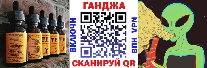 дарнет шоп  Нахабино  это клад  Cannafood марихуана 