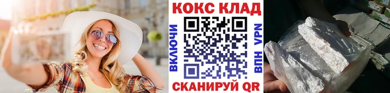 КОКАИН FishScale Нахабино