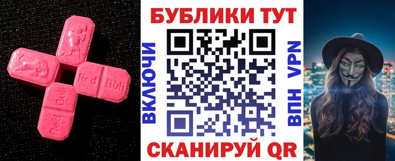 ЭКСТАЗИ круглые  Нахабино 