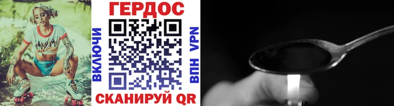 Героин герыч  Нахабино 