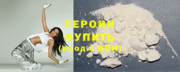MDMA Premium VHQ Осташков