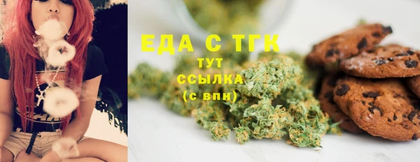 соль курить ск Осинники