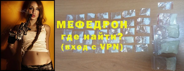 MDMA Premium VHQ Осташков