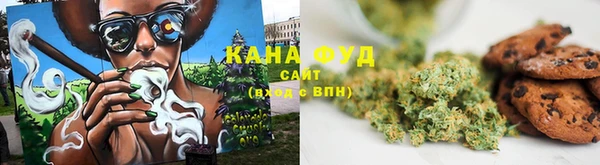соль курить ск Осинники