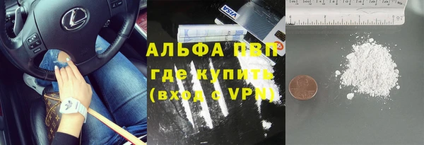 MDMA Premium VHQ Осташков