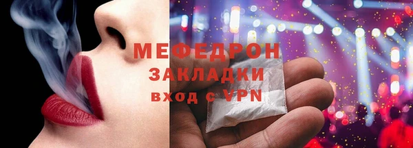 меф VHQ Бронницы