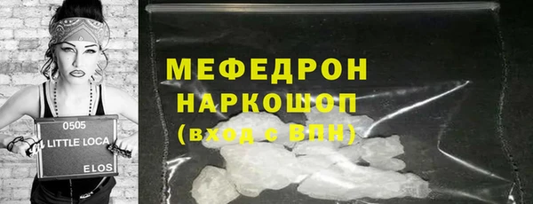 MDMA Premium VHQ Осташков