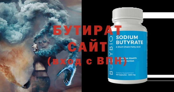 MDMA Premium VHQ Осташков