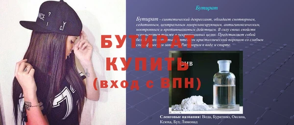 прущие крисы Бородино