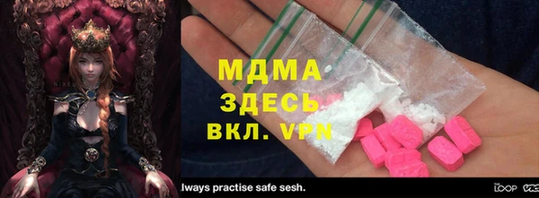 MDMA Premium VHQ Осташков
