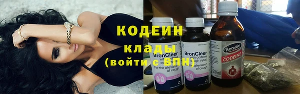 соль курить ск Осинники