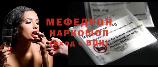 мефедрон Видное