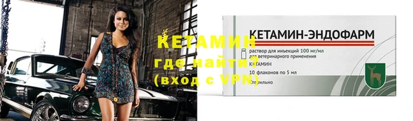 MDMA Premium VHQ Осташков