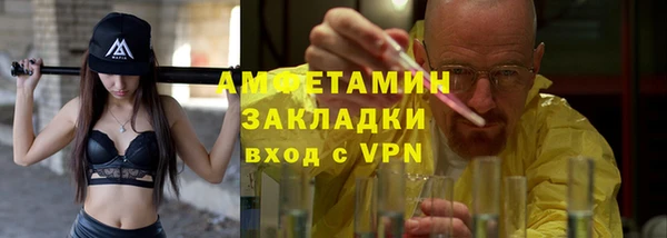 MDMA Premium VHQ Осташков