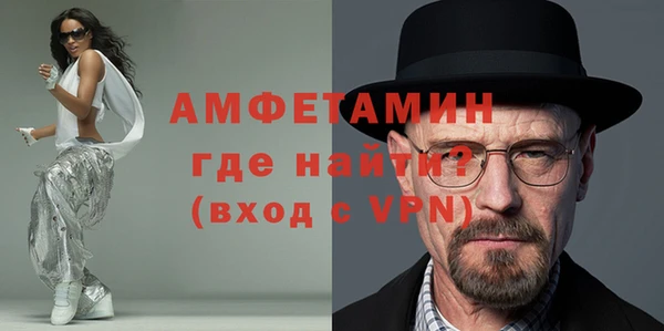 соль курить ск Осинники