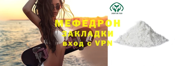 соль курить ск Осинники