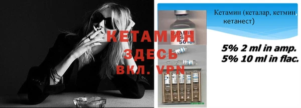 MDMA Premium VHQ Осташков