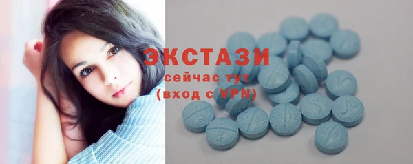 MDMA Premium VHQ Осташков