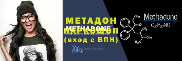 соль курить ск Осинники
