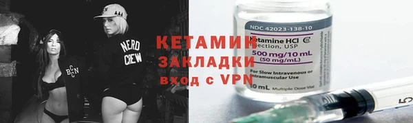 соль курить ск Осинники
