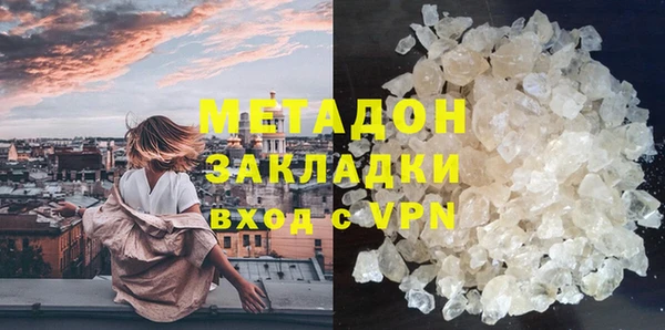 соль курить ск Осинники