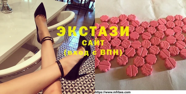 MDMA Premium VHQ Осташков