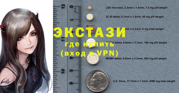 MDMA Premium VHQ Осташков