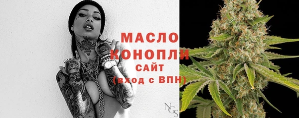 альфа пвп Няндома