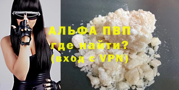 MDMA Premium VHQ Осташков