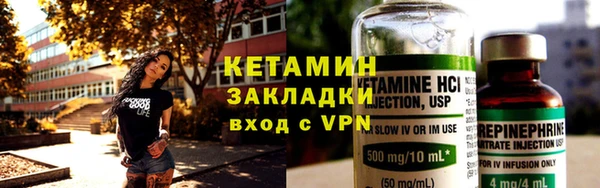 соль курить ск Осинники