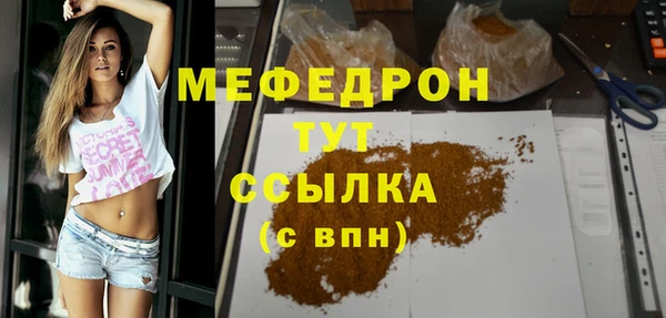 MDMA Premium VHQ Осташков