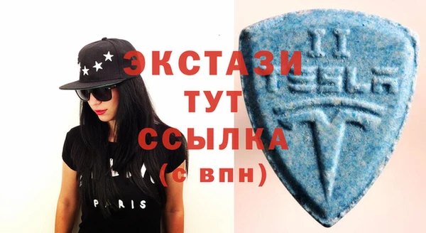 соль курить ск Осинники