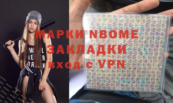 соль курить ск Осинники