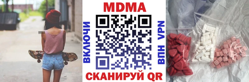 МДМА crystal  Нахабино 