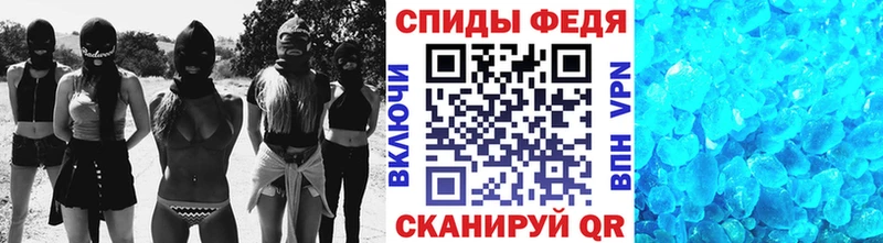 сколько стоит  Нахабино  Первитин кристалл 