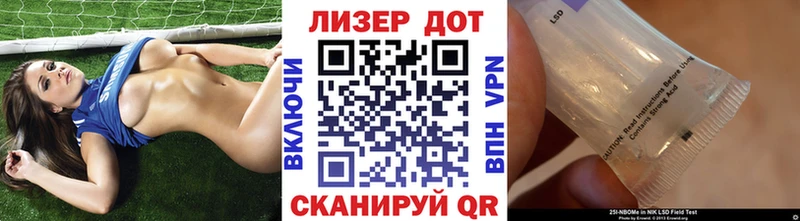 сколько стоит Нахабино Марки NBOMe 1500мкг