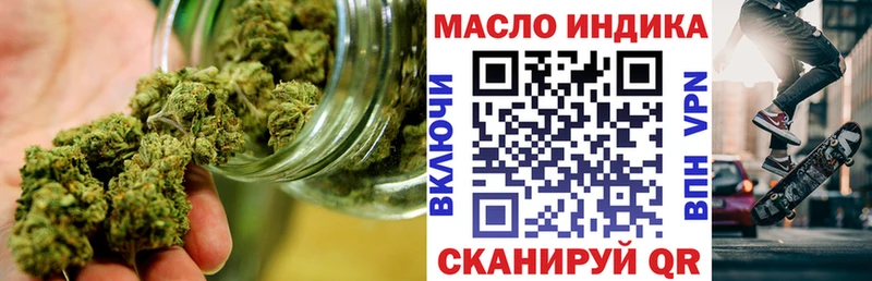 ТГК Wax  Нахабино 
